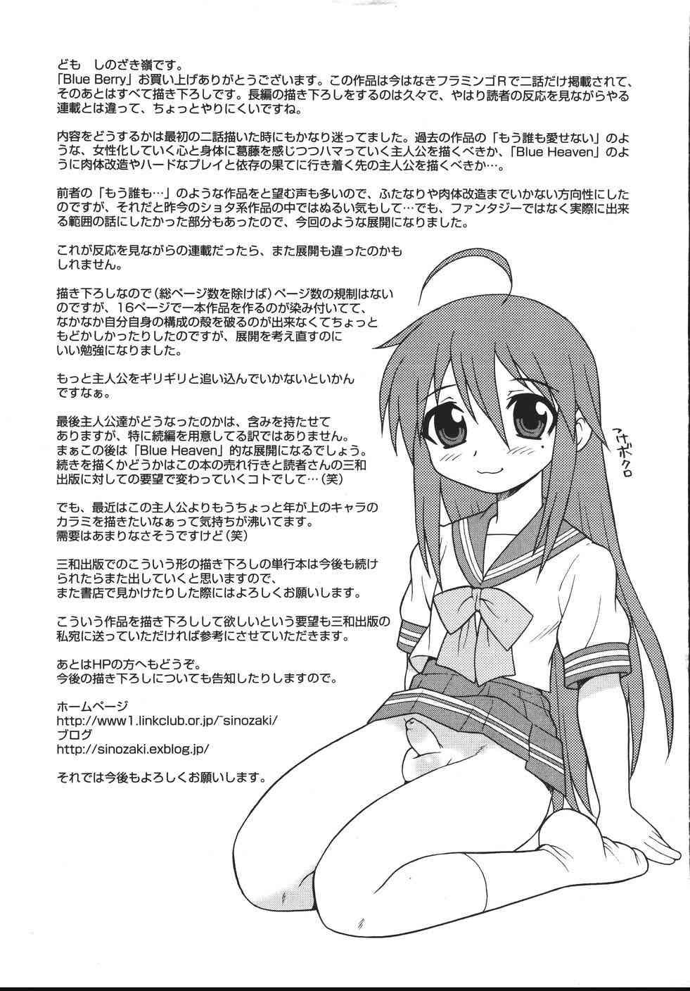 Blue Berry Chapter 1000 Page 177